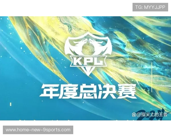 KPL总决赛高地强开五人团战定胜负